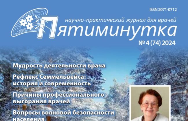 Остеопороз обратимая или необратимая патология